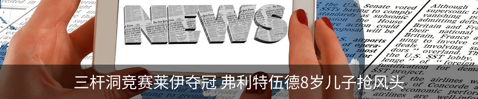新闻中心