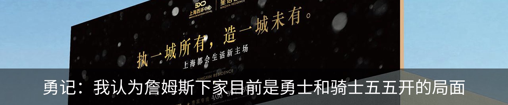 新闻中心
