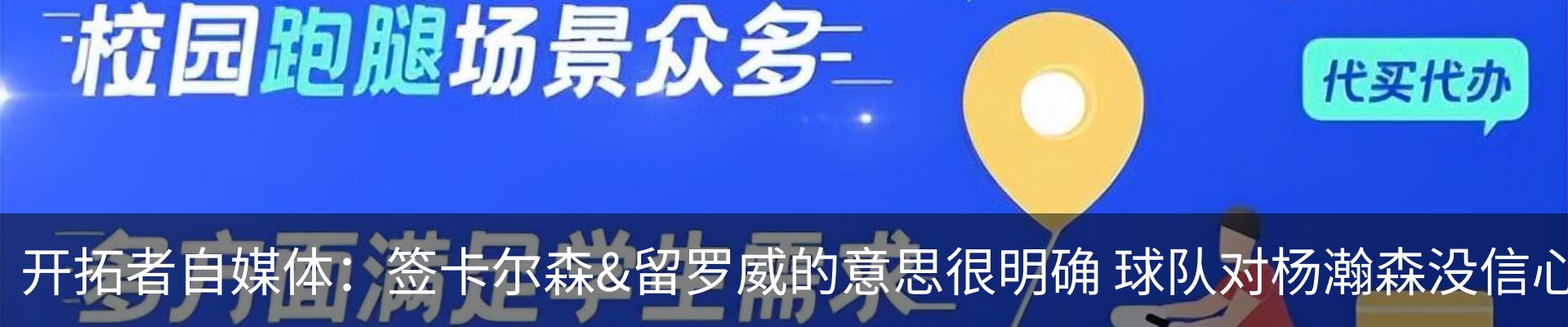 新闻中心