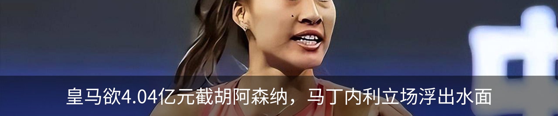 新闻中心
