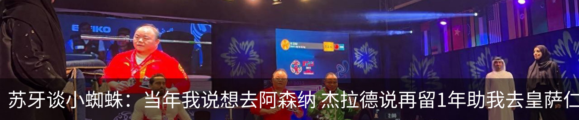 新闻中心